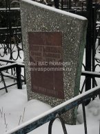 Мартынова Ирина Львовна